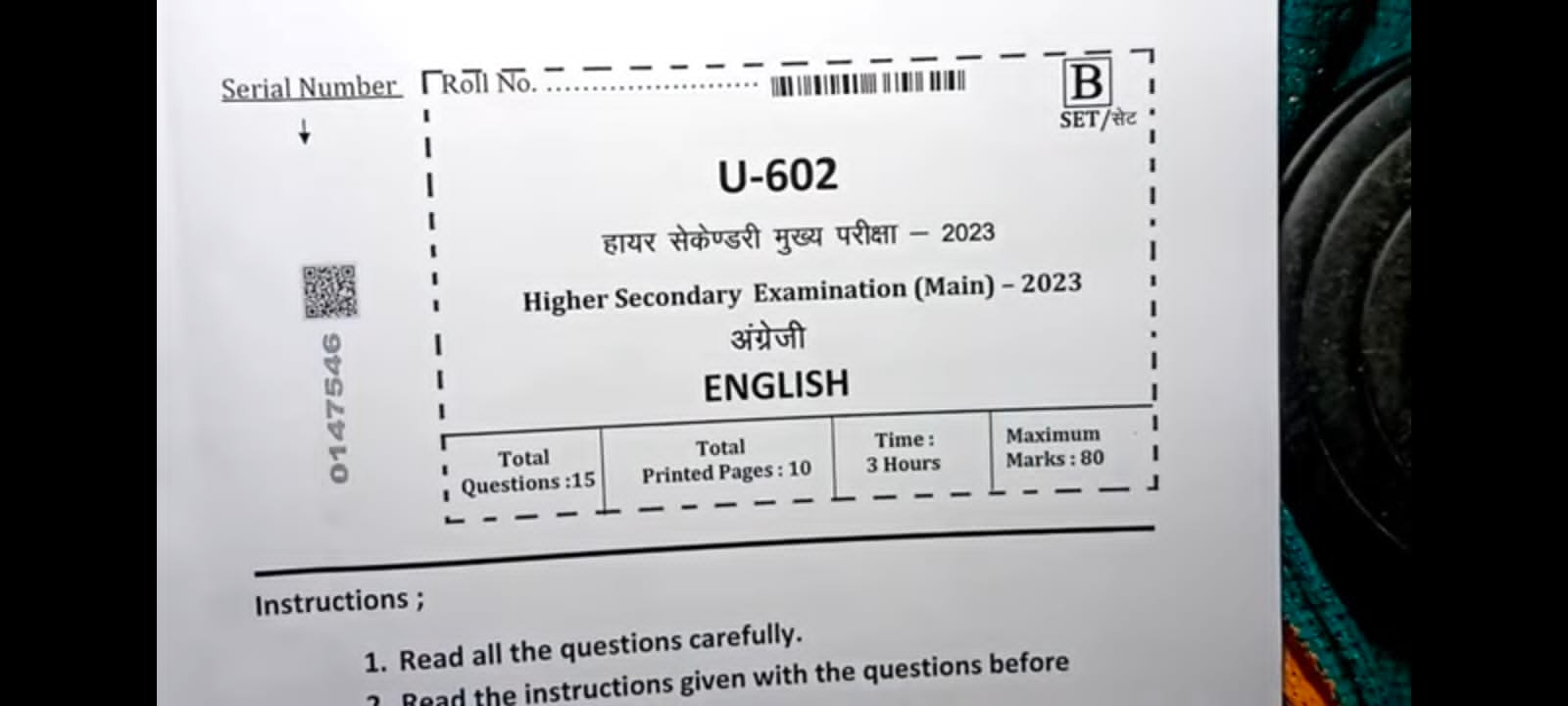 सोसल मीडिया में बारहवीं का अंग्रेजी का पेपर लीक का दावा कितना सच्चा